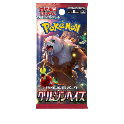 Crimson Haze Booster Pack