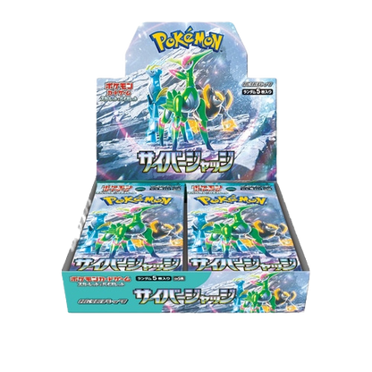 Cyber Judge Booster Box