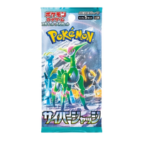 Cyber Judge Booster Pack
