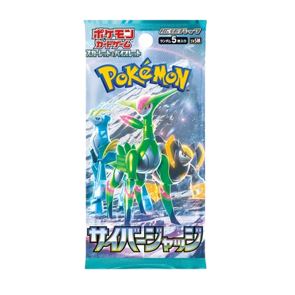 Cyber Judge Booster Pack