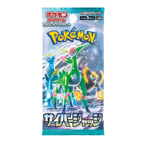 Cyber Judge Booster Pack