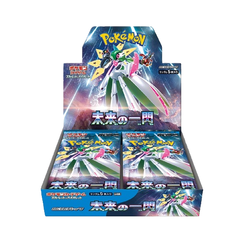 Future Flash Booster Box