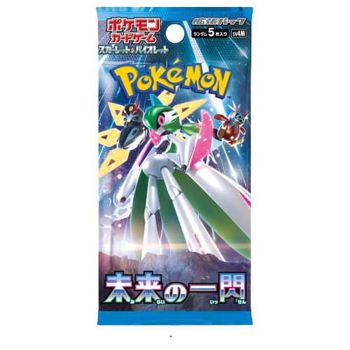 Future Flash Booster Box
