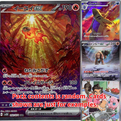 Clay Burst Booster Box