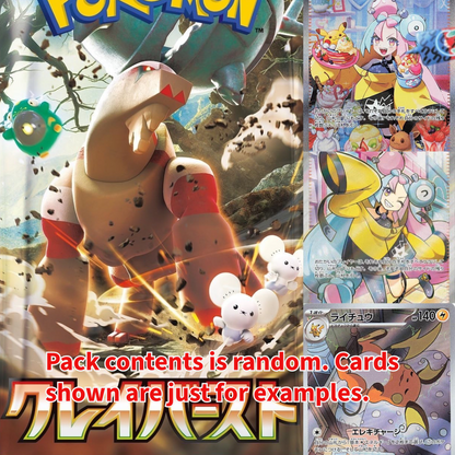 Clay Burst Booster Box