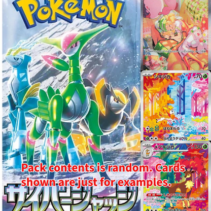 Cyber Judge Booster Pack