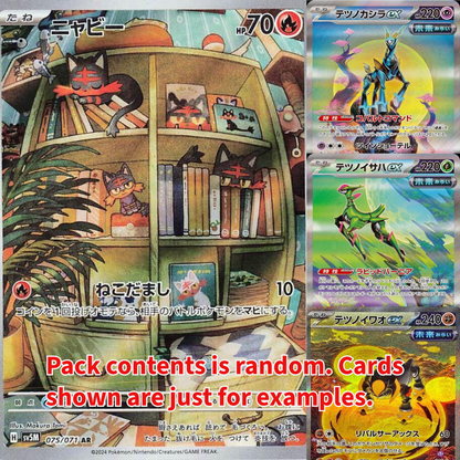 Cyber Judge Booster Pack