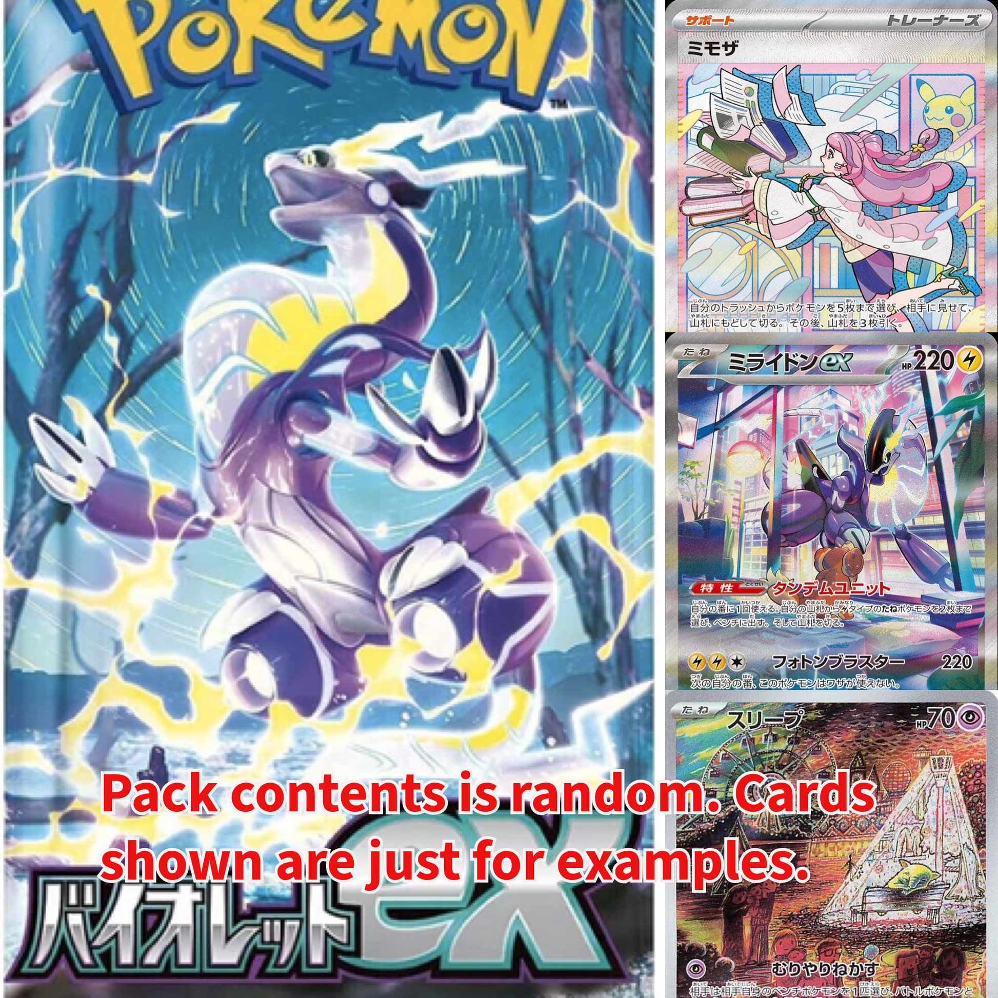 Violet EX Booster Box PKMN Canada Violet EX Booster Box PKMN Canada