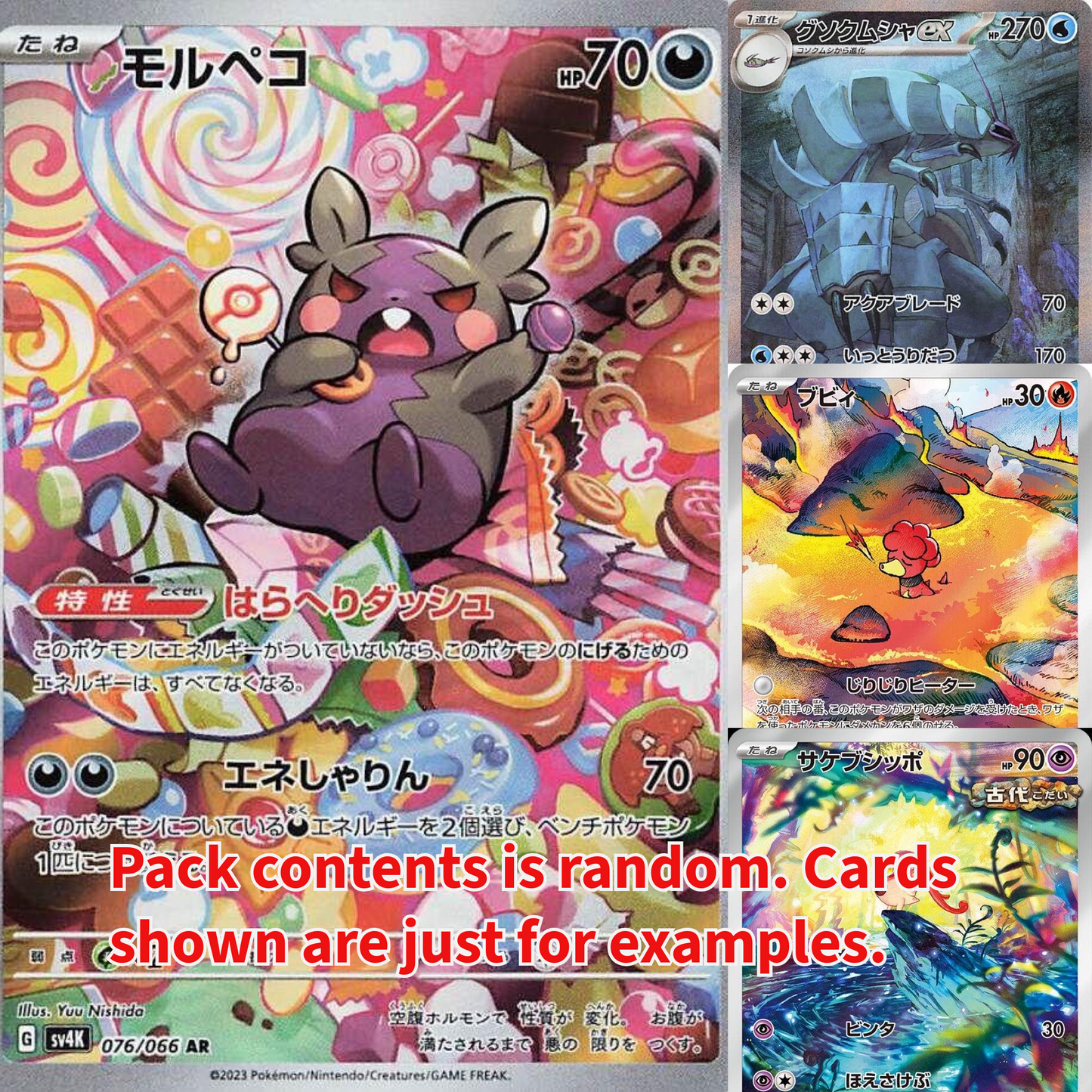Ancient Roar Booster Box