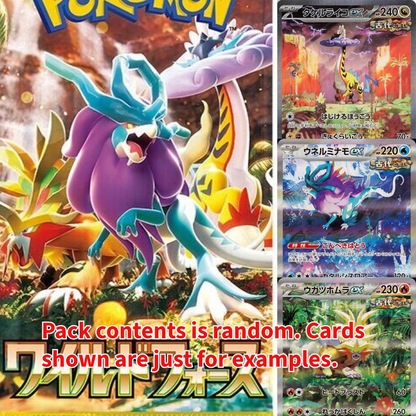 Wild Forces Booster Pack