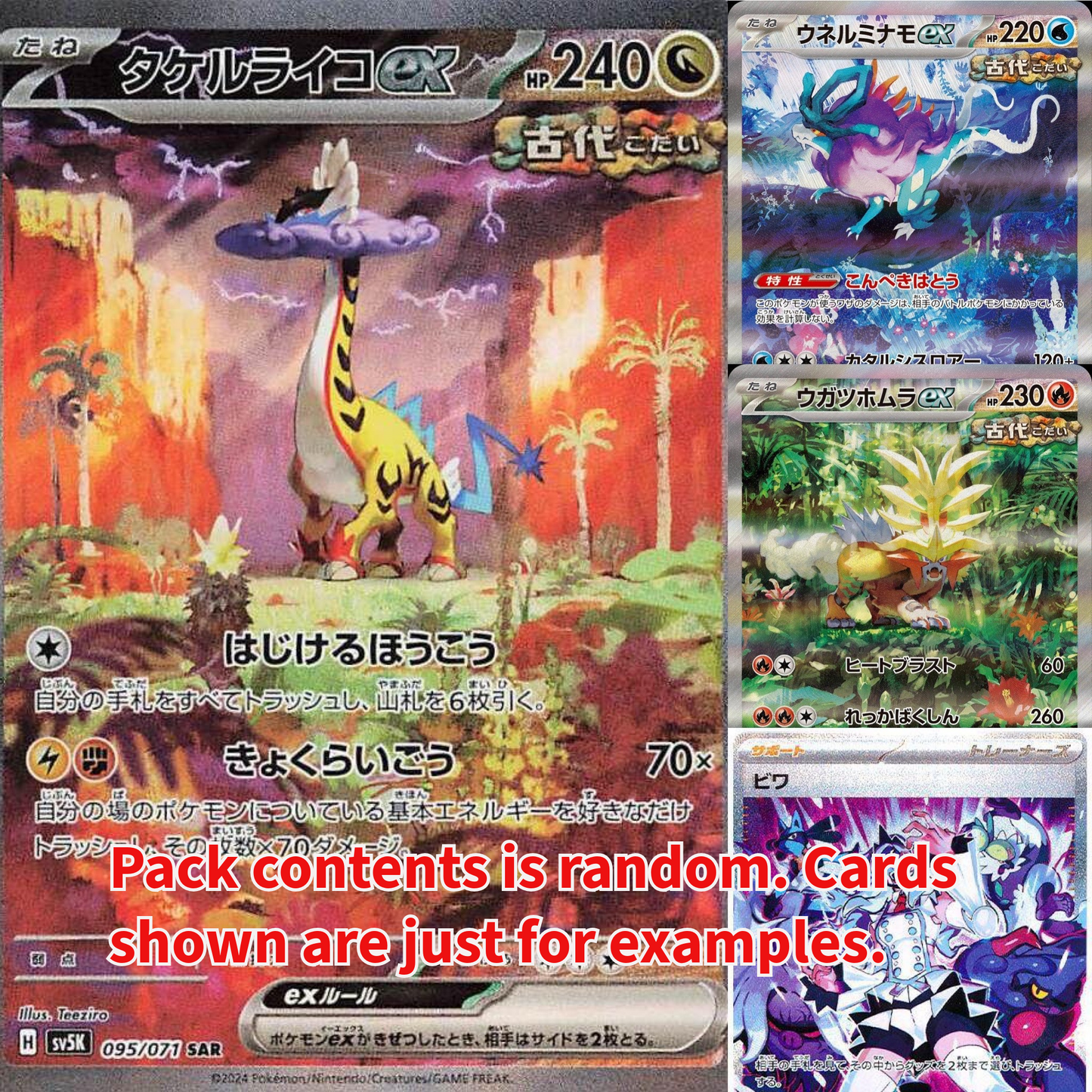 Wild Force Booster Box