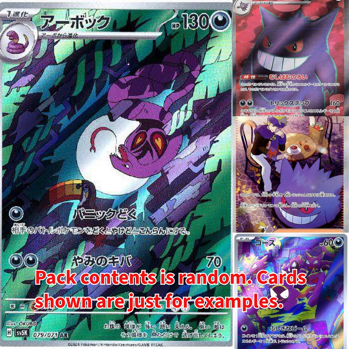 Wild Force Booster Box