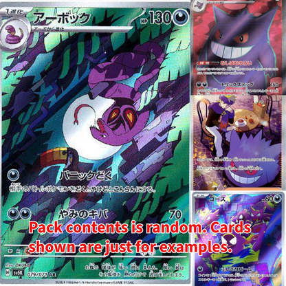 Wild Forces Booster Pack