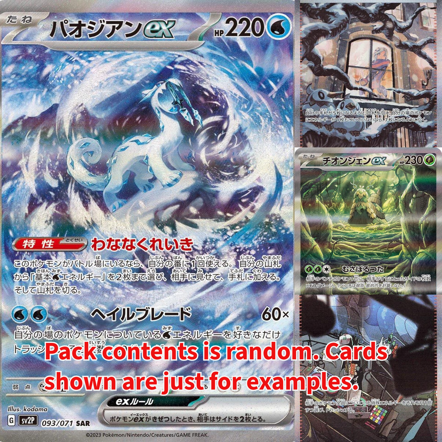 Snow Hazard Booster Pack