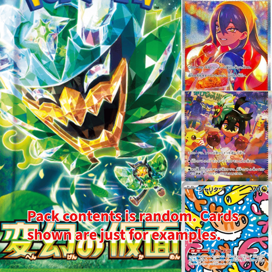 Mask Of Change Booster Pack