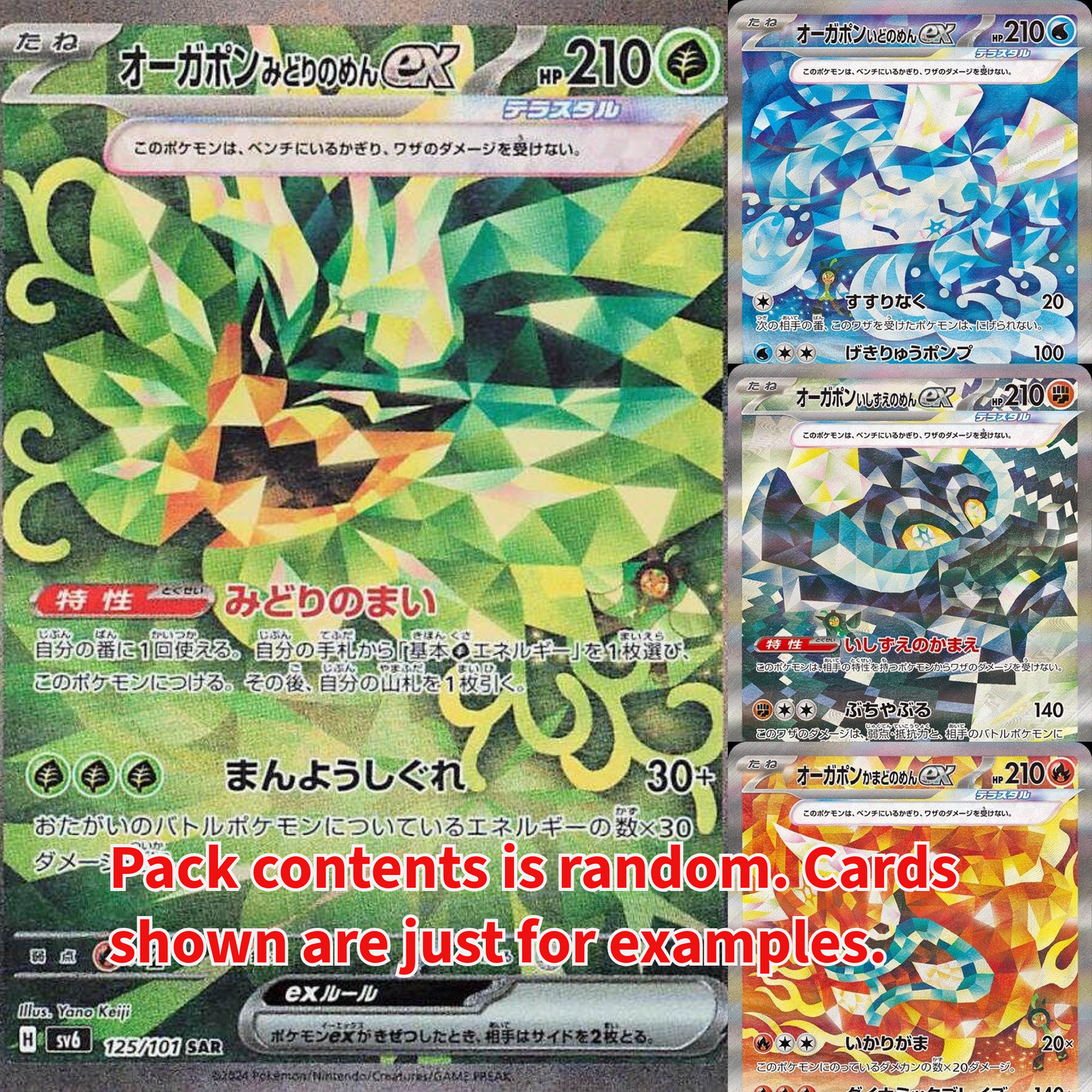 Mask Of Change Booster Box