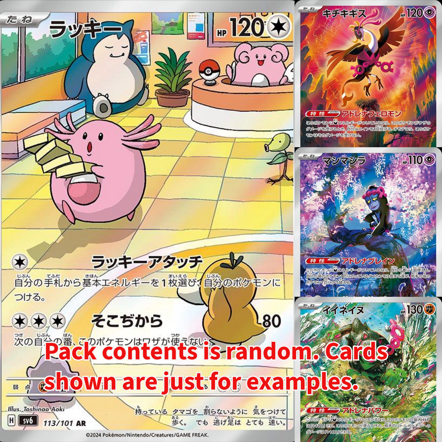Mask Of Change Booster Box