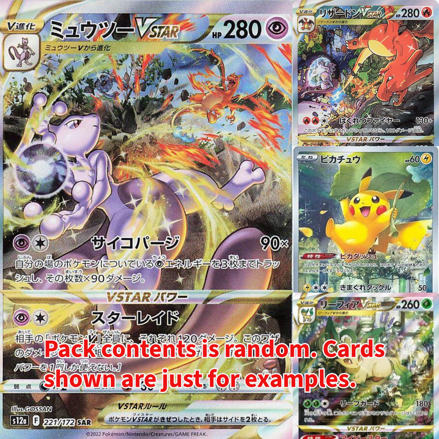 VStar Universe Booster Pack