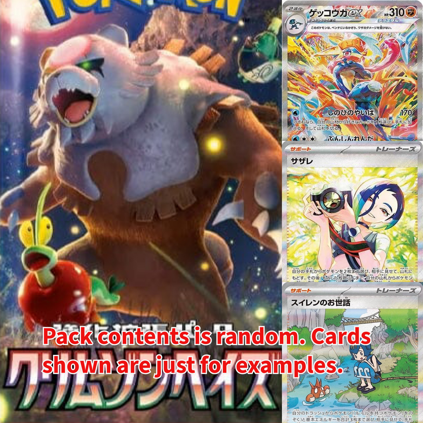 Crimson Haze Booster Pack