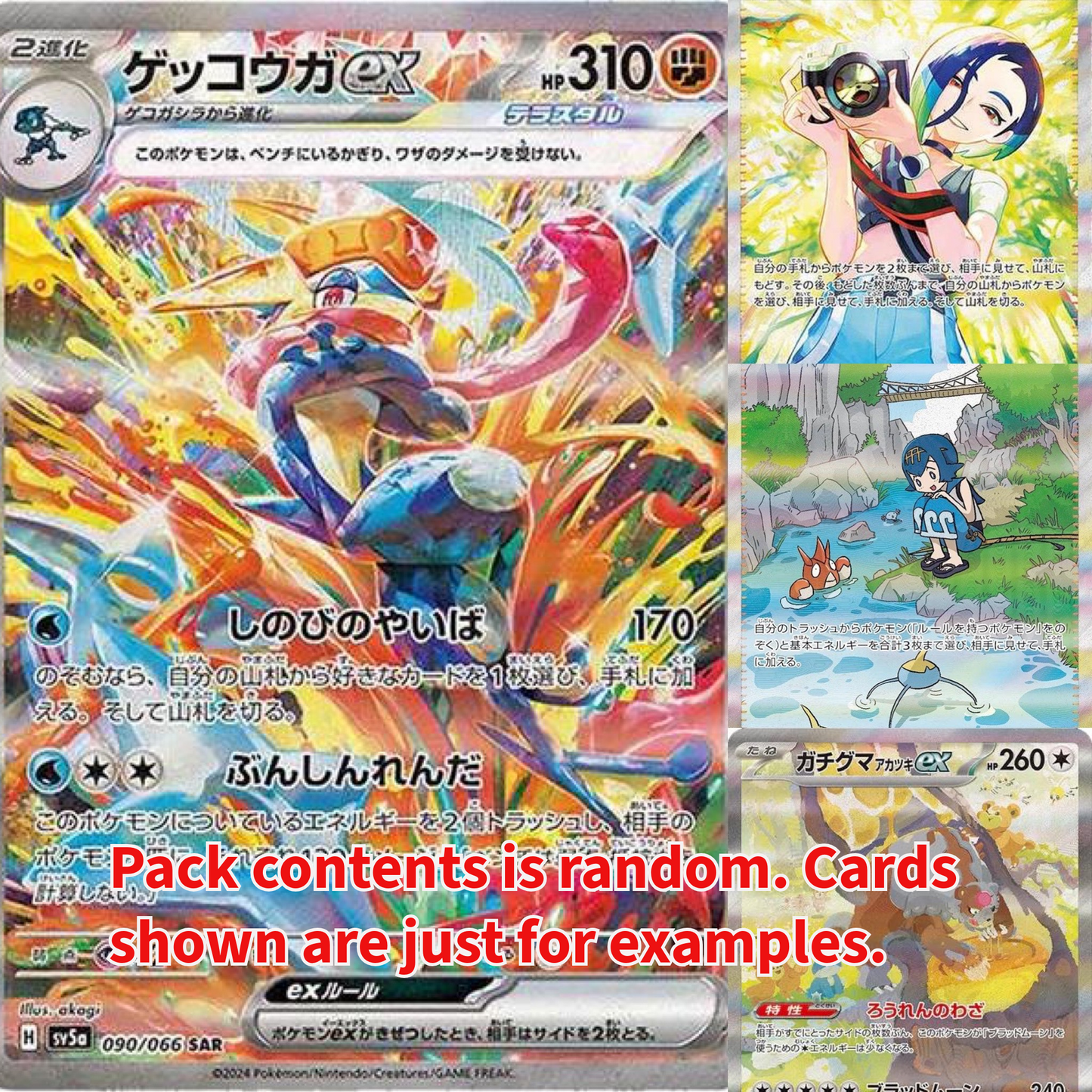Crimson Haze Booster Pack