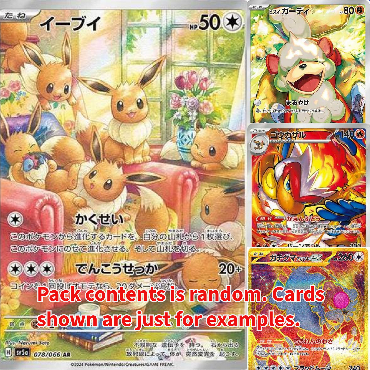Crimson Haze Booster Pack