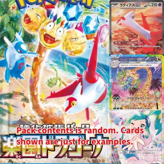 Paradise Dragona Booster Pack