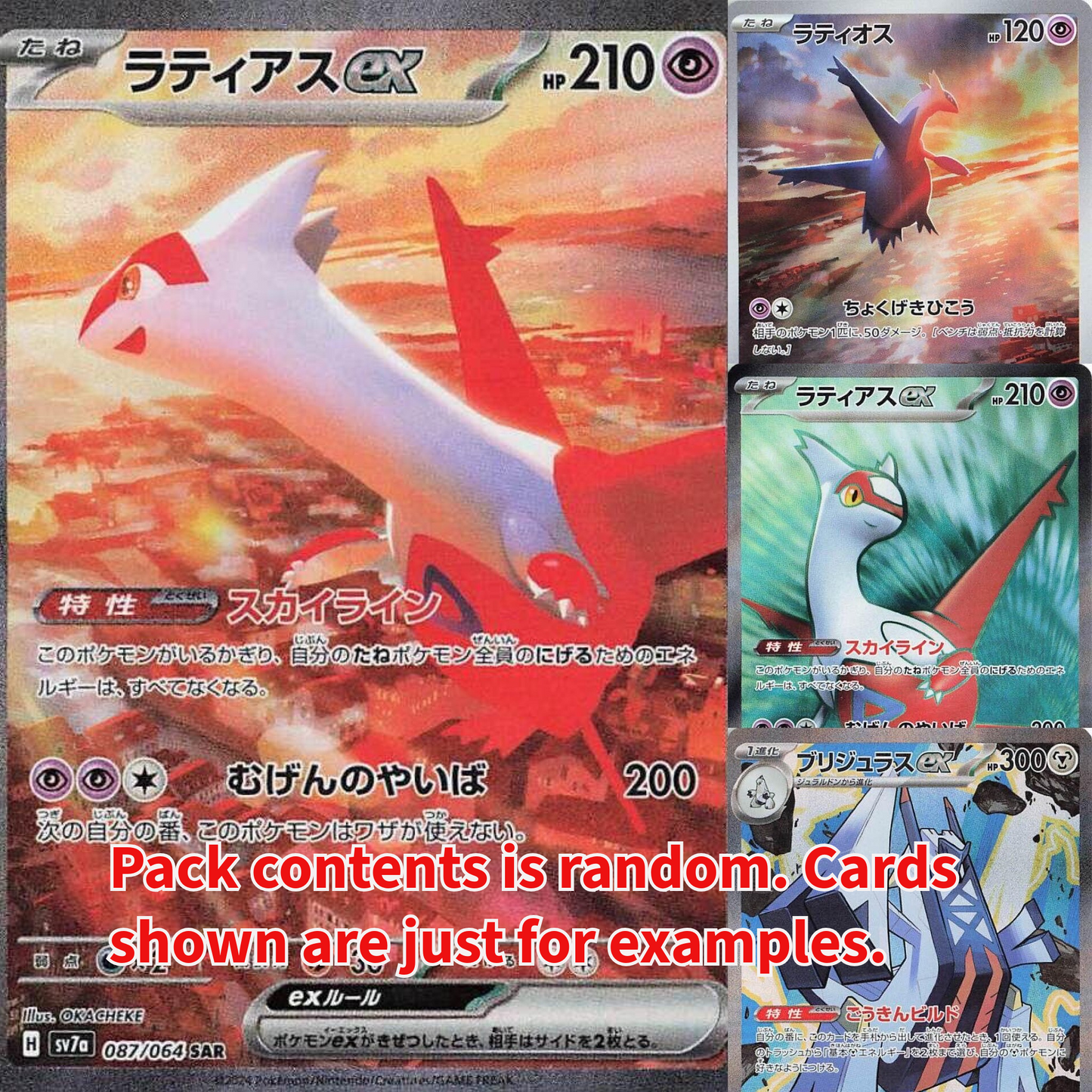 Paradise Dragona Booster Pack