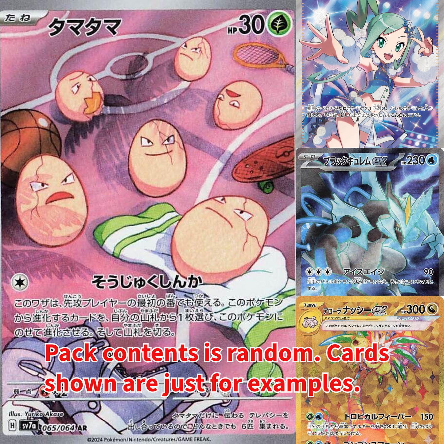 Paradise Dragona Booster Pack