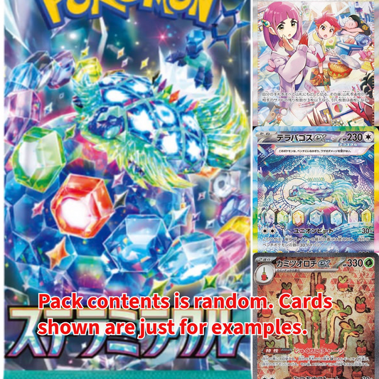 Stellar Miracle Booster Pack