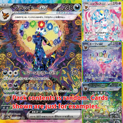 Terastal Festival Booster Box