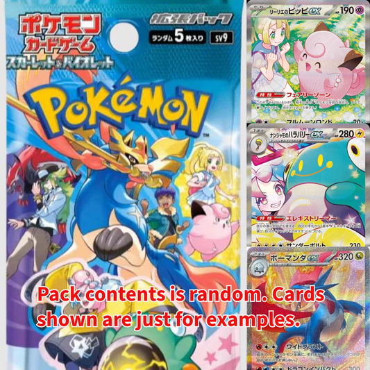 Battle Partners Booster Pack