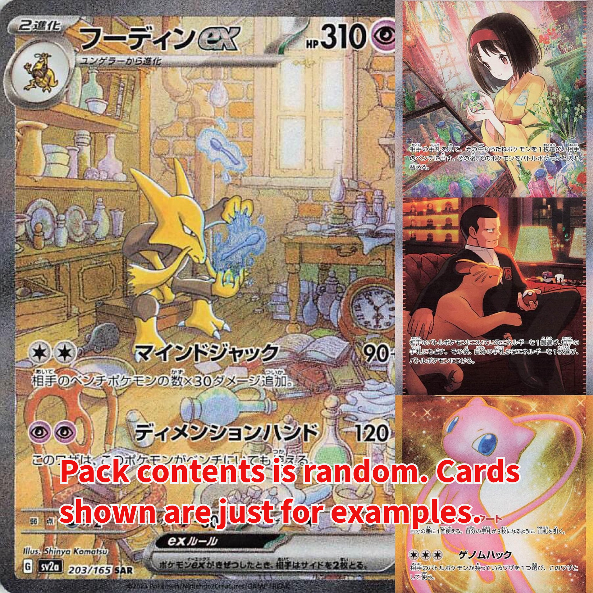 Japanese 151 Booster Box PKMN Canada Japanese 151 Booster Box PKMN Canada