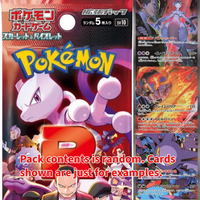 Glory of Team Rocket Booster Pack