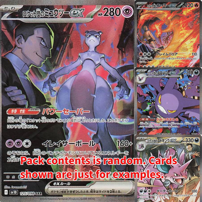 Glory of Team Rocket Booster Pack