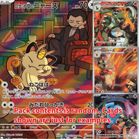 Glory of Team Rocket Booster Pack