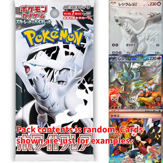 [JAP] White Flare Booster Pack