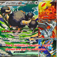 [JAP] White Flare Booster Box