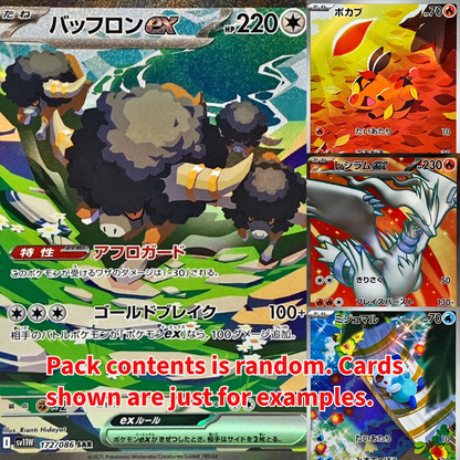 [JAP] White Flare Booster Box