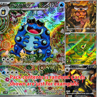 [JAP] Black Bolt Booster Box