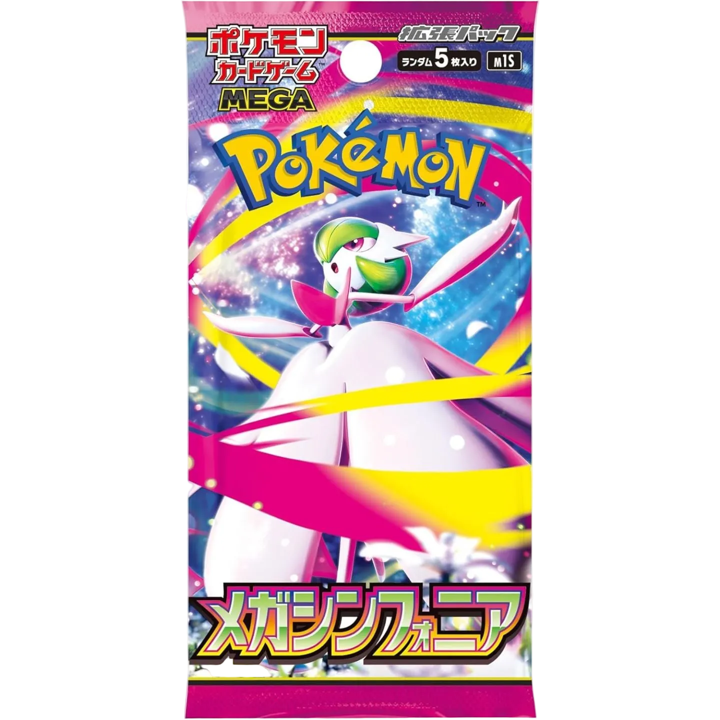 Mega Symphonia Booster Box