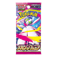 Mega Symphonia Booster Pack