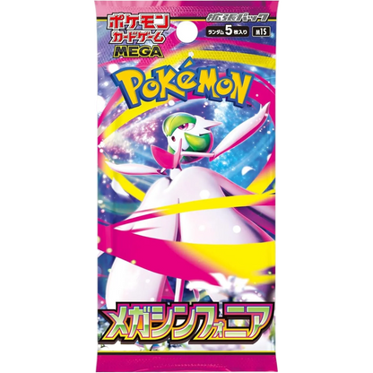 Mega Symphonia Booster Box