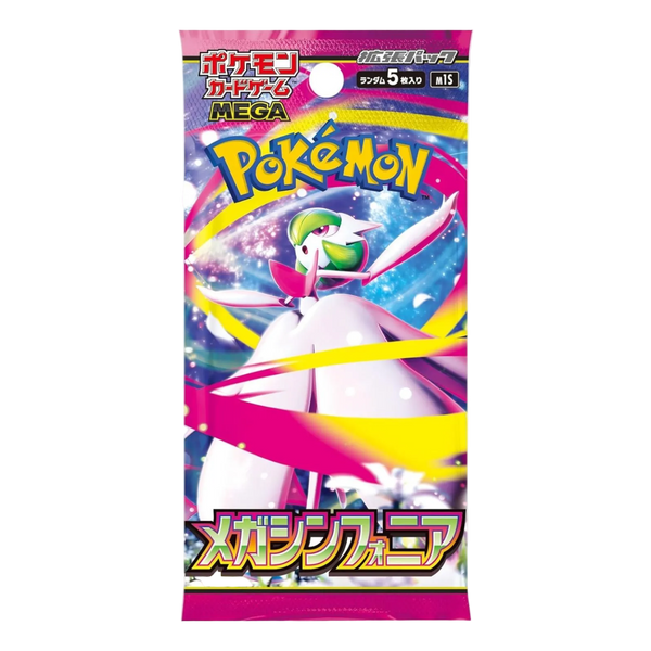 Mega Symphonia Booster Pack