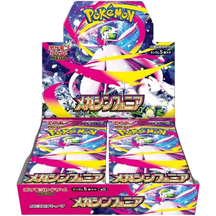 Mega Symphonia Booster Box