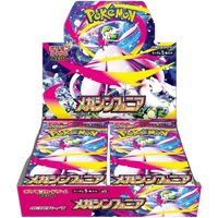 Mega Symphonia Booster Box