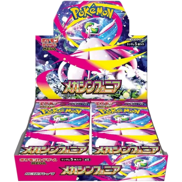 Mega Symphonia Booster Box