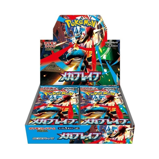 Mega Brave Booster Box