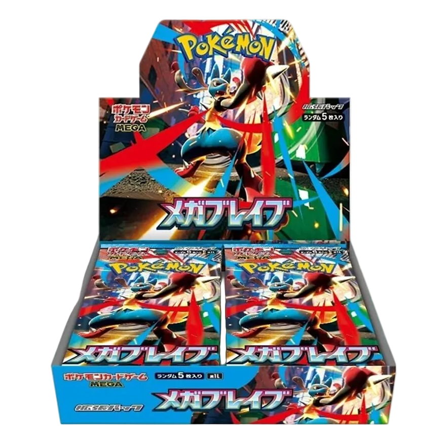 Mega Brave Booster Box