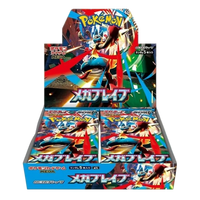 Mega Brave Booster Box