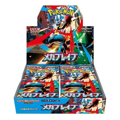 Mega Brave Booster Box